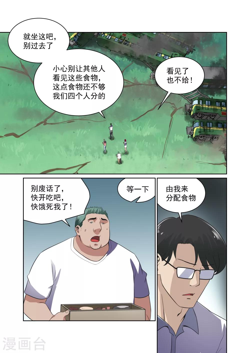 第30话0