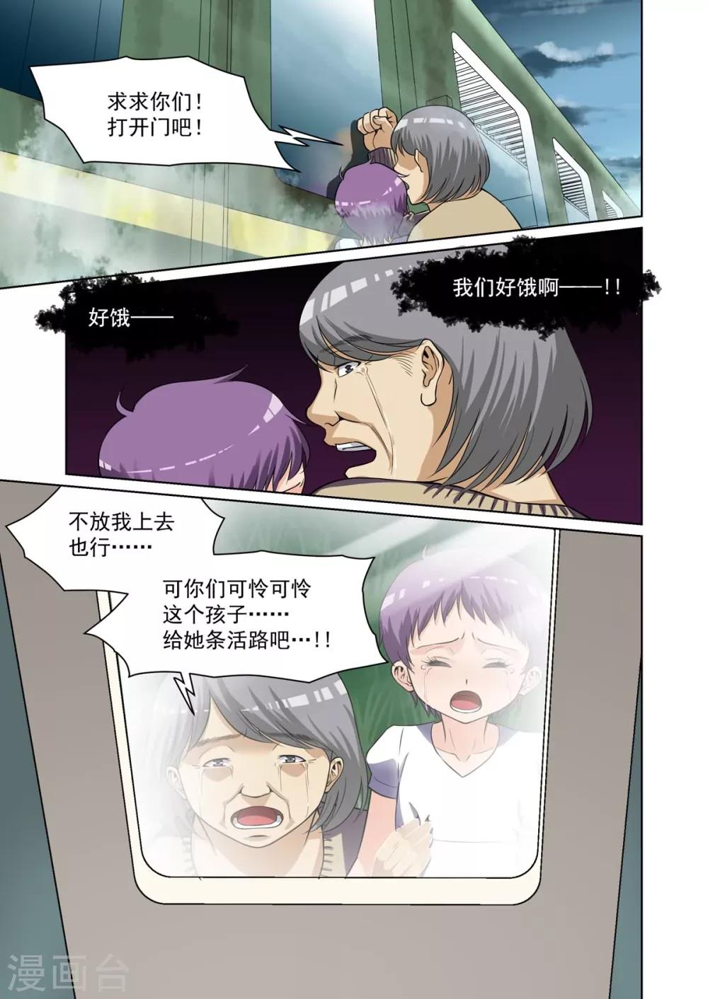 第14话0
