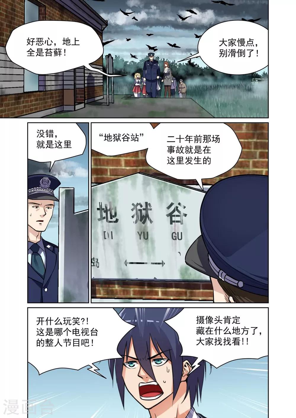 第11话0