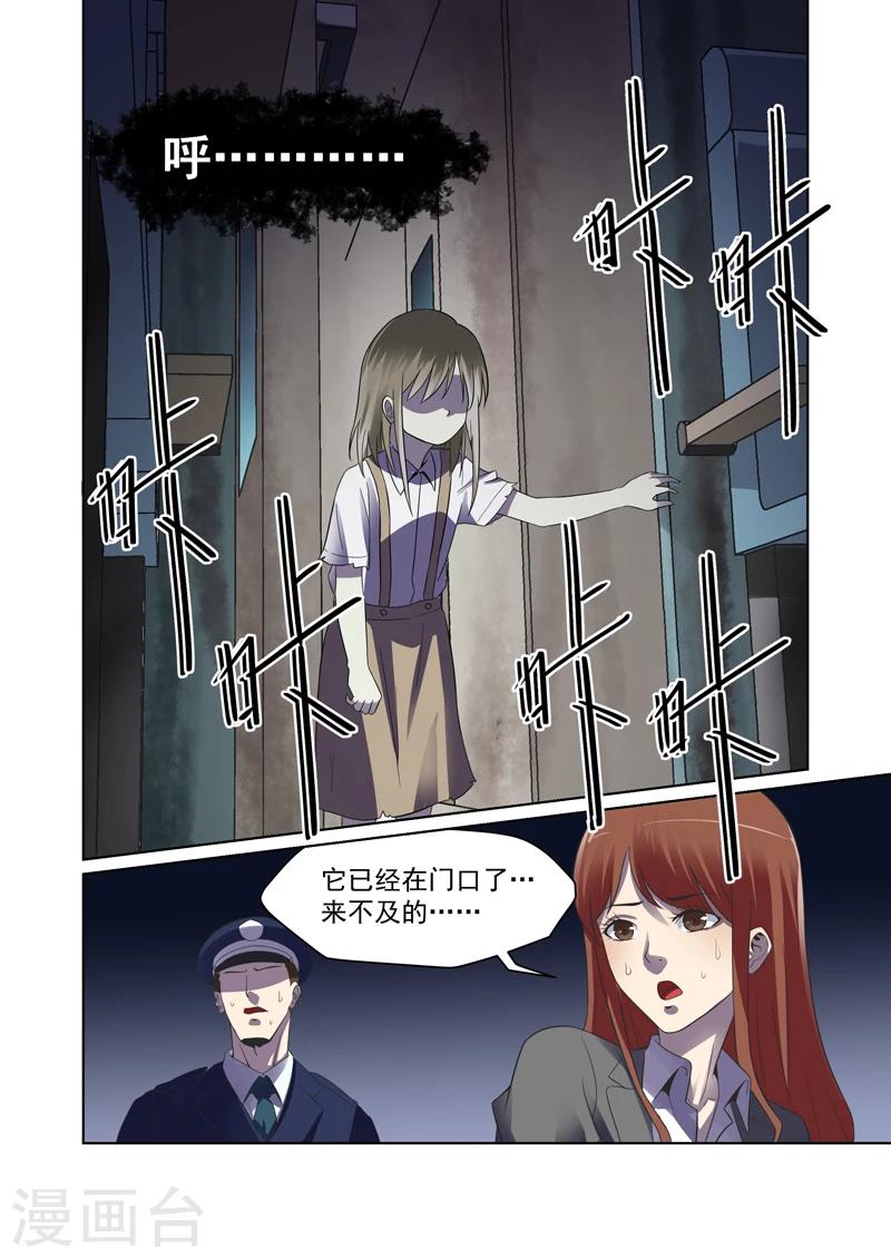 第35话1