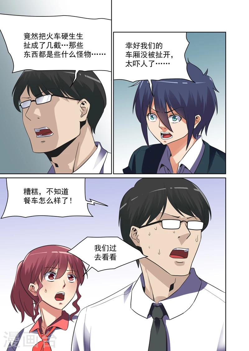 第37话1