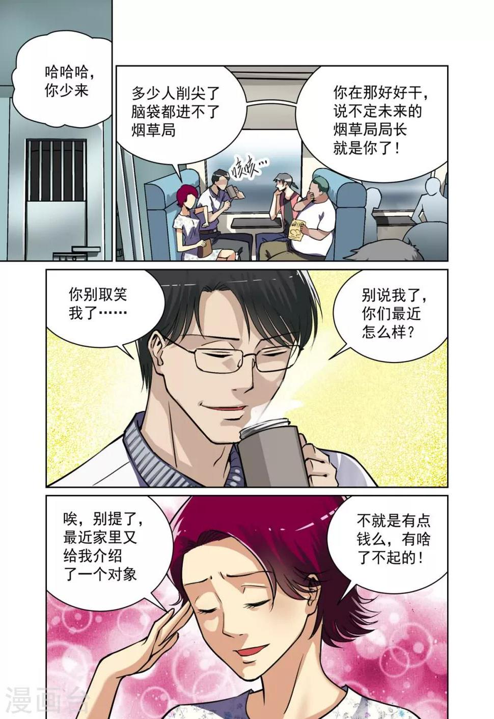 第15话2