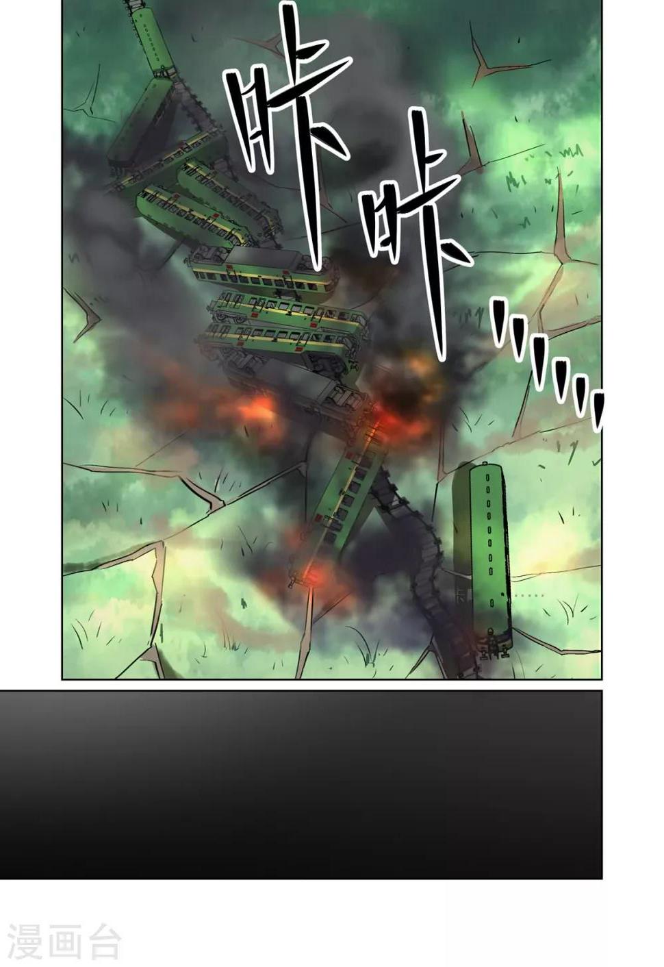 第17话6