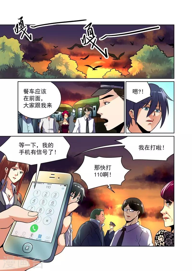 第21话0