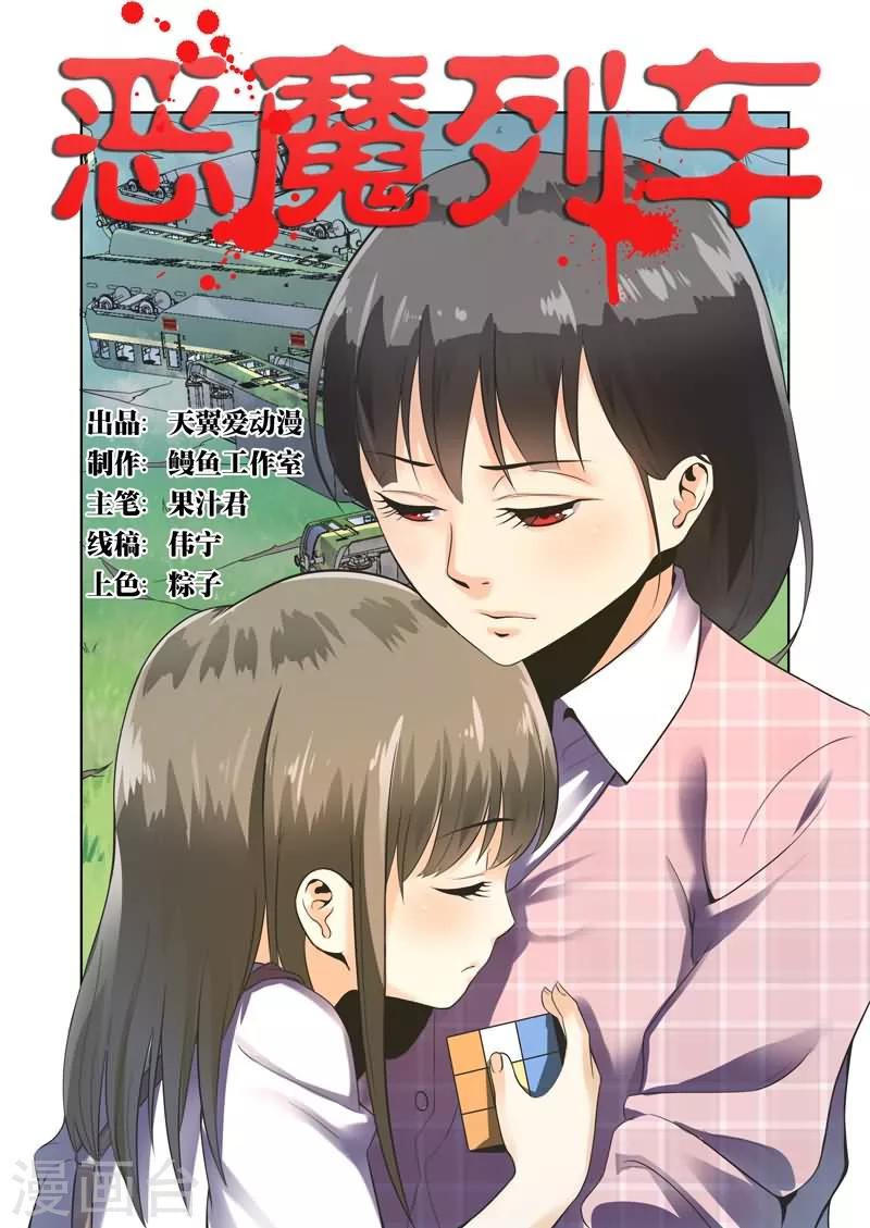 第31话0