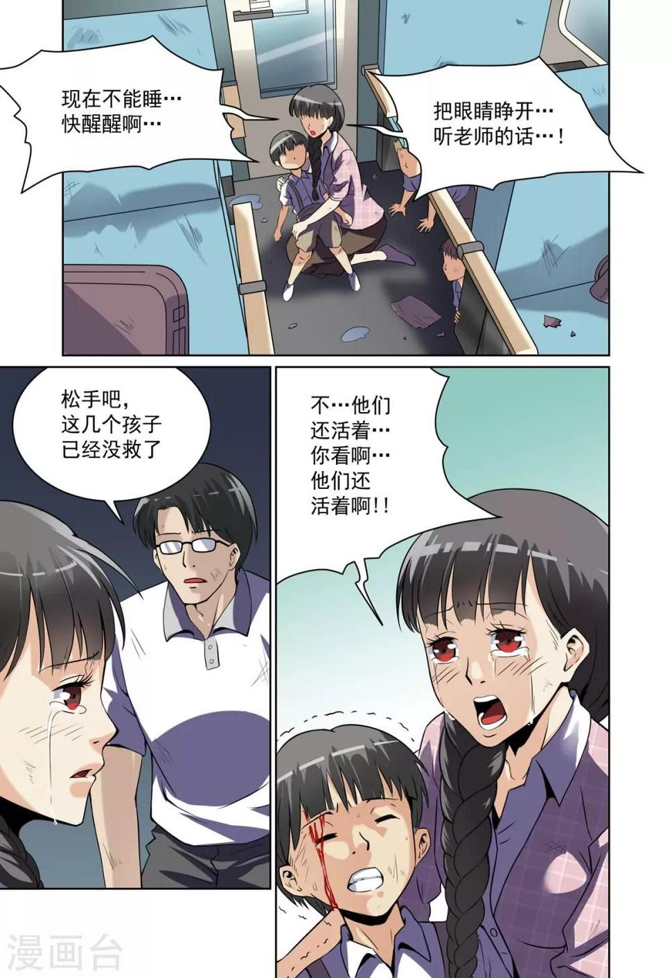 第19话0