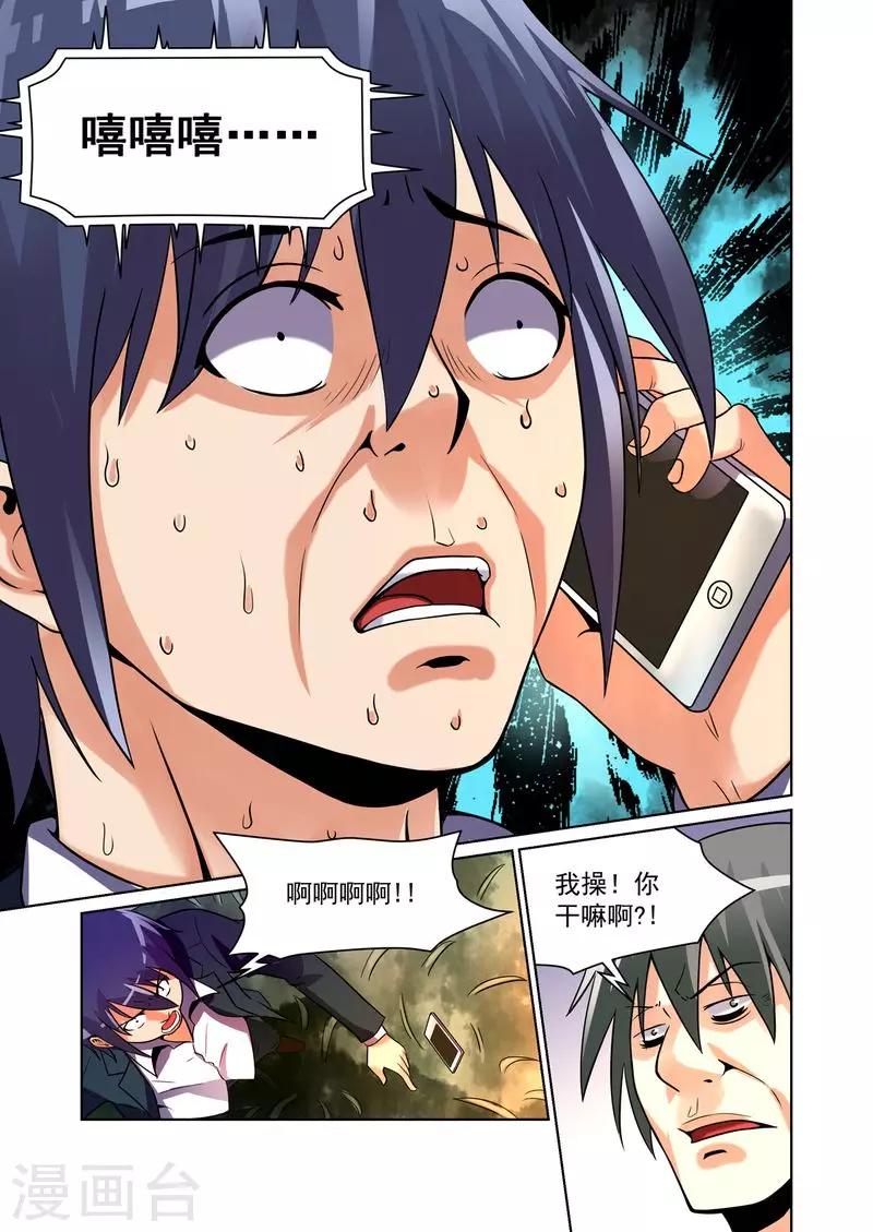 第21话2