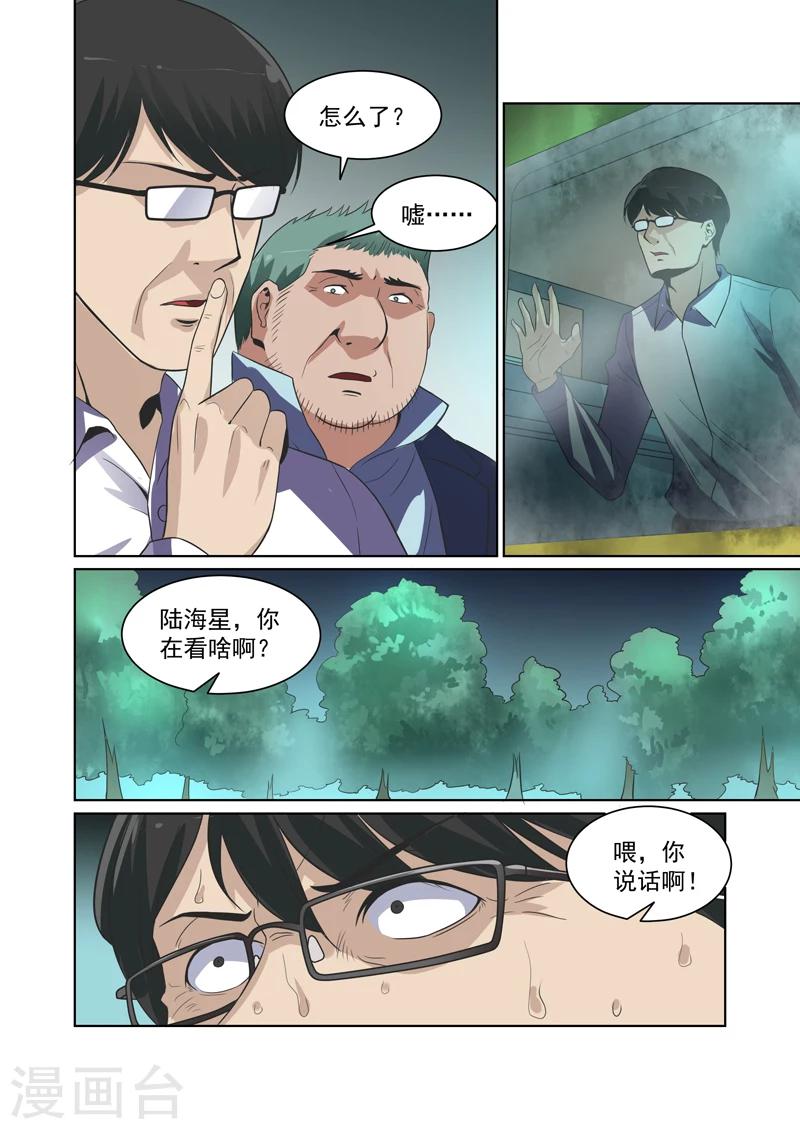 第34话1