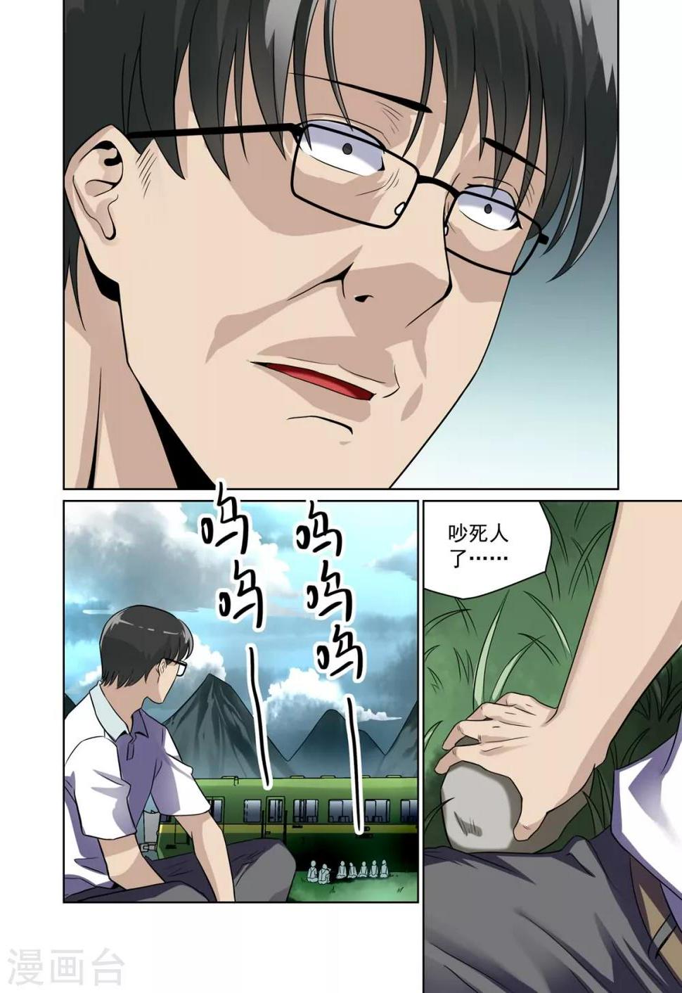 第24话5