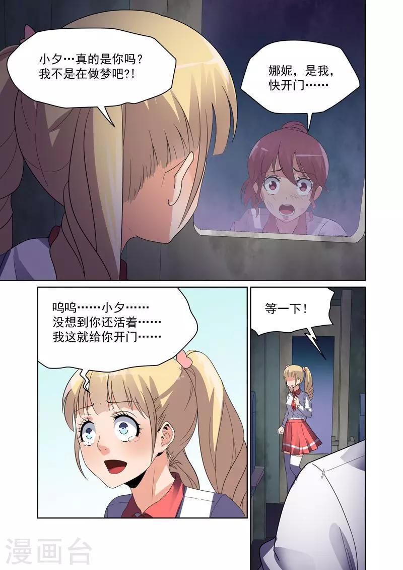 第43话0