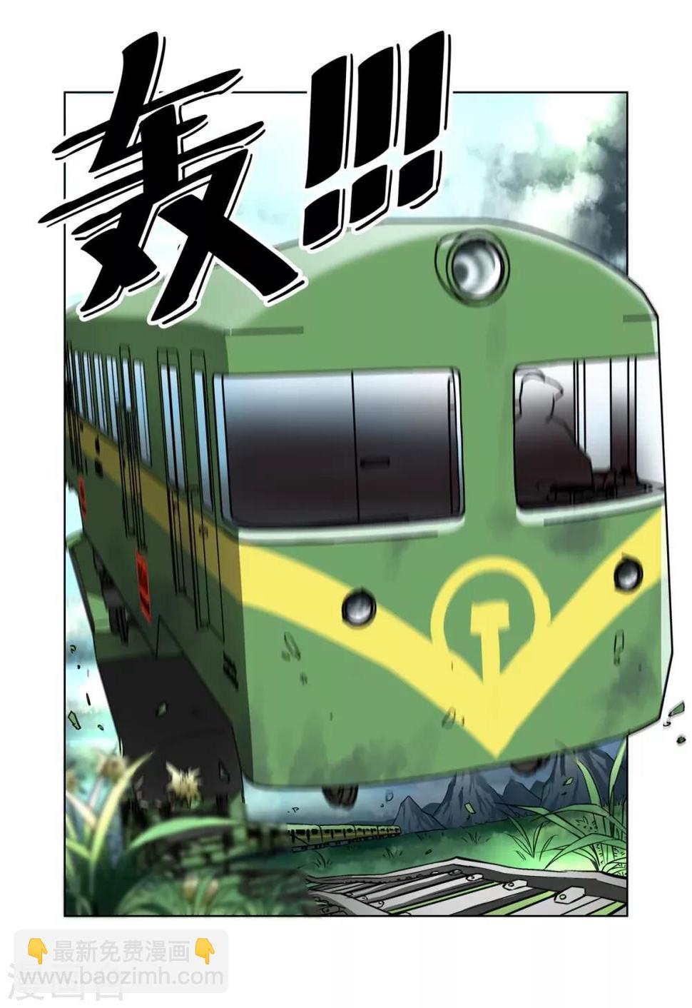 第17话3