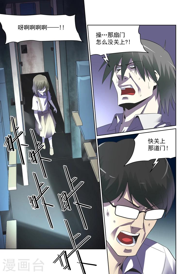 第35话0