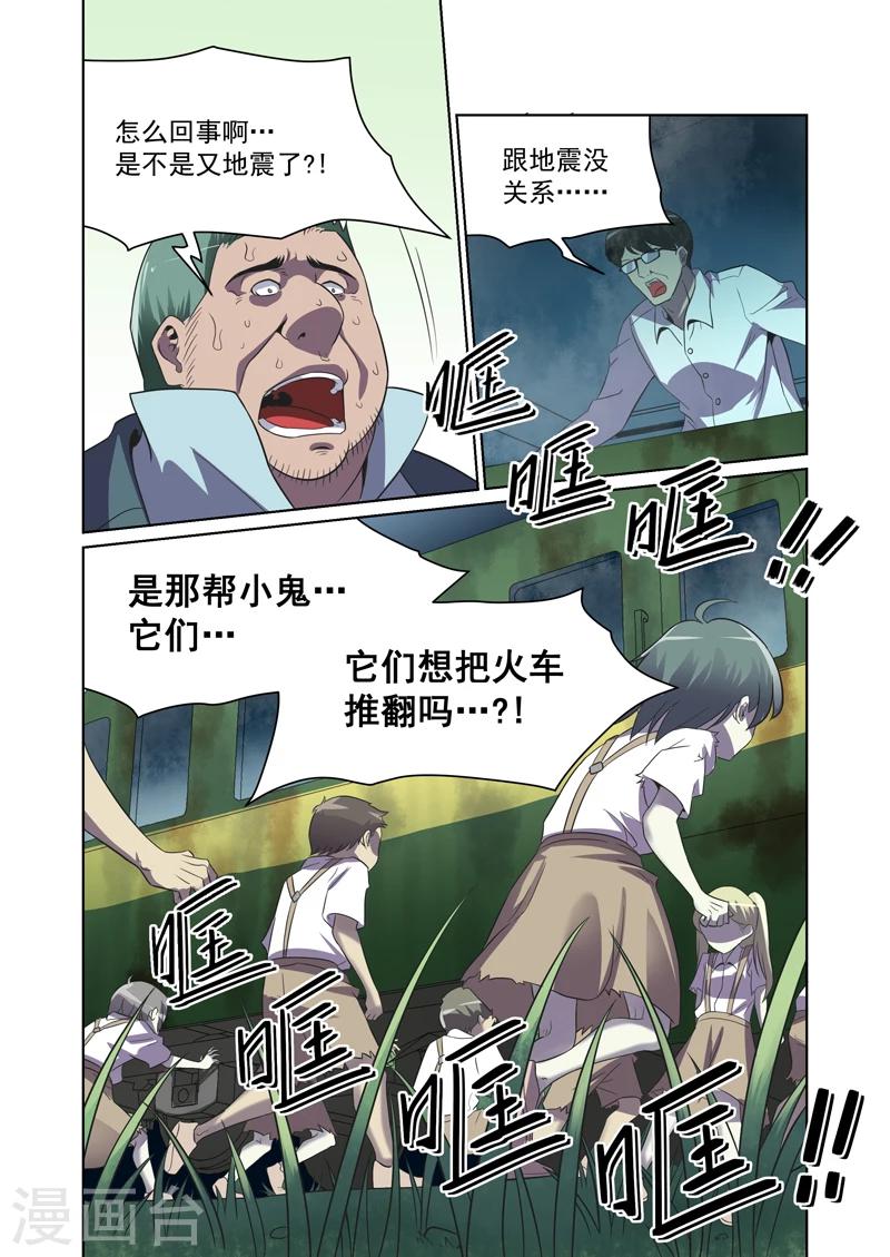 第36话1