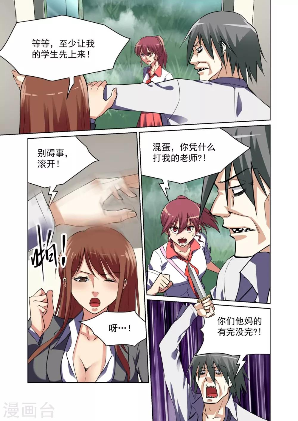第13话0
