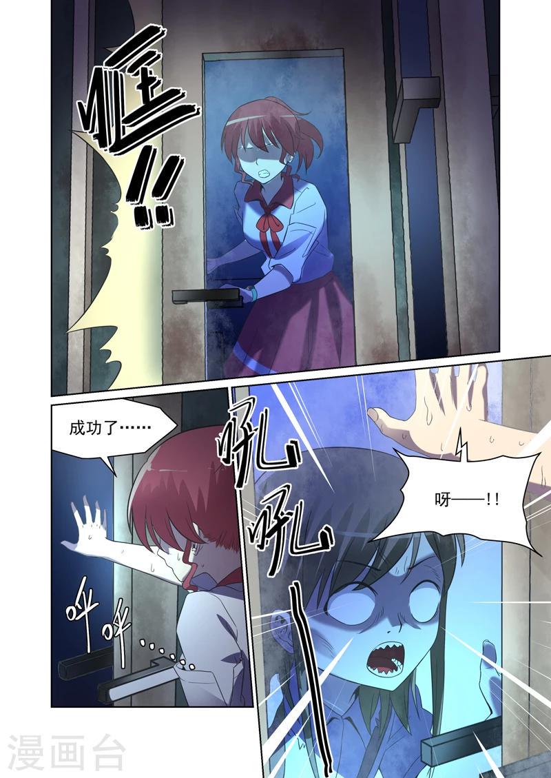 第35话5