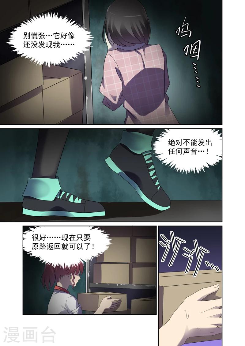 第40话0