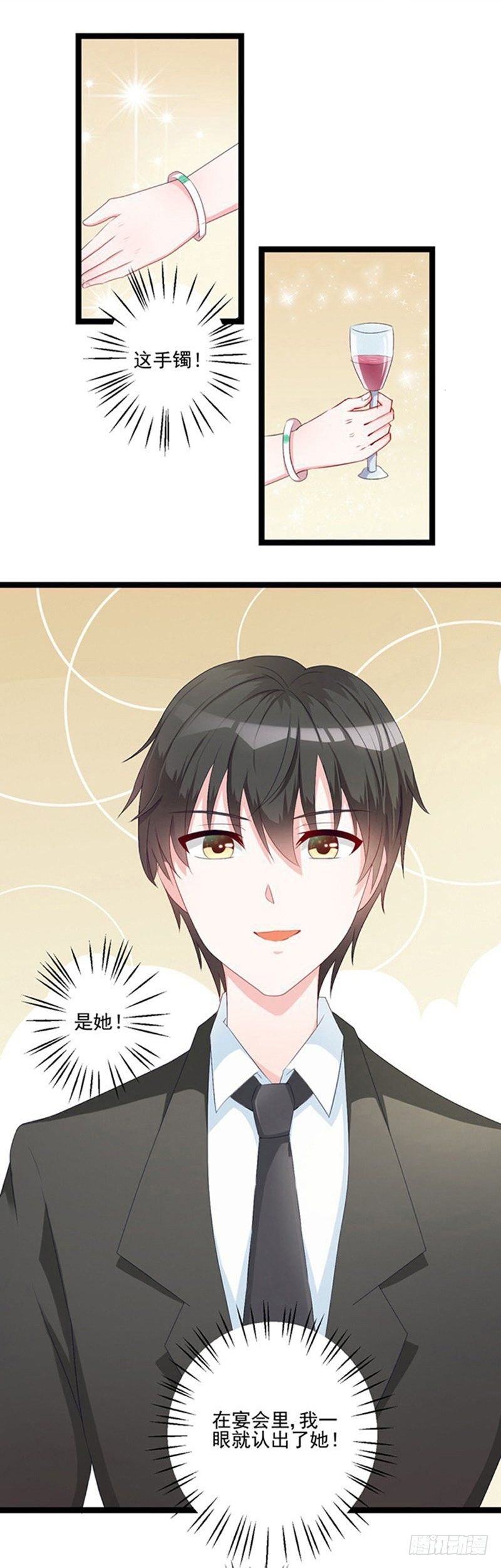 06过去的事情13