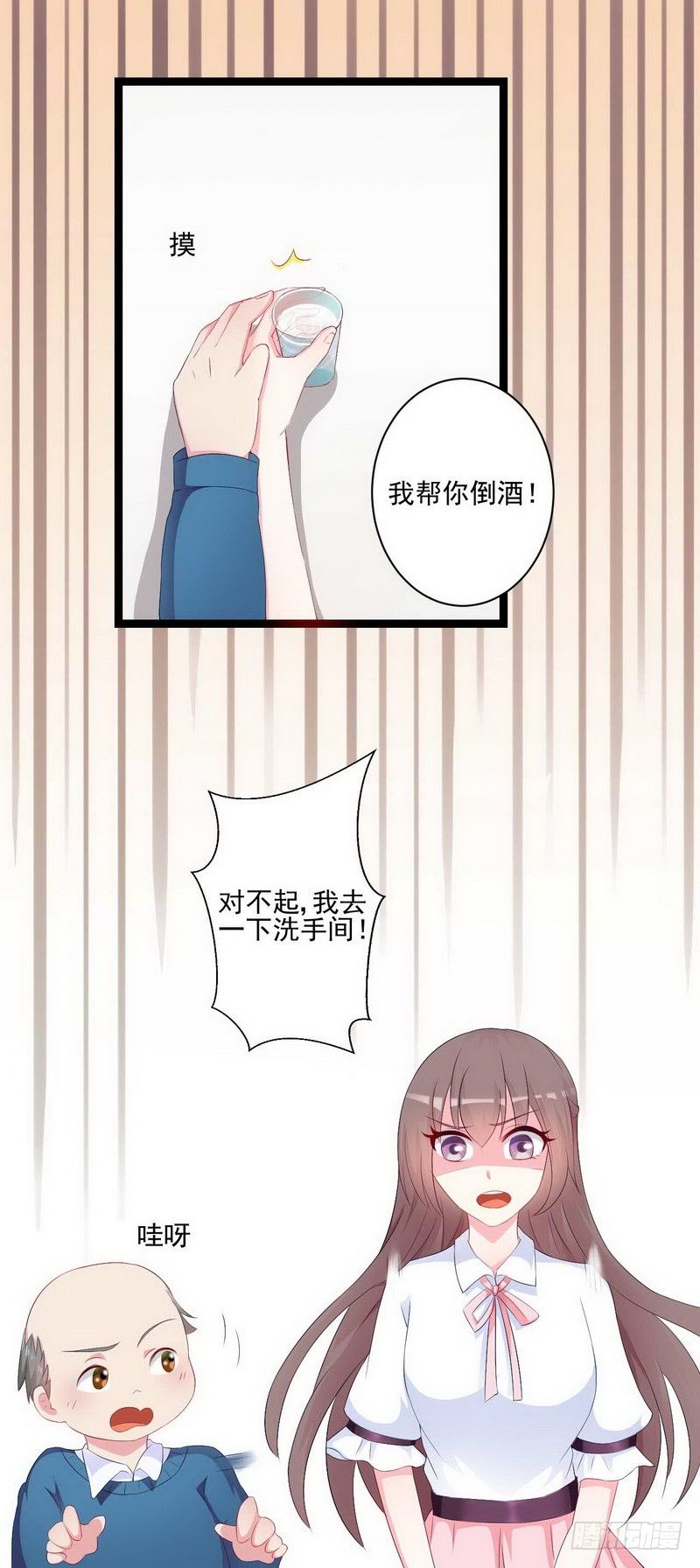 07哪只手碰的剁哪只！12
