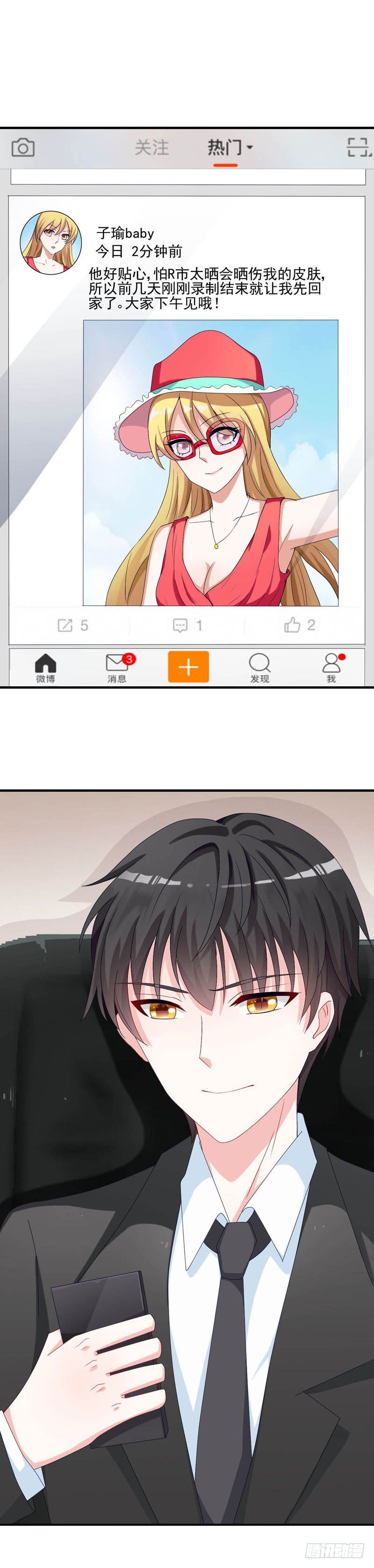 05新工作，加油！13