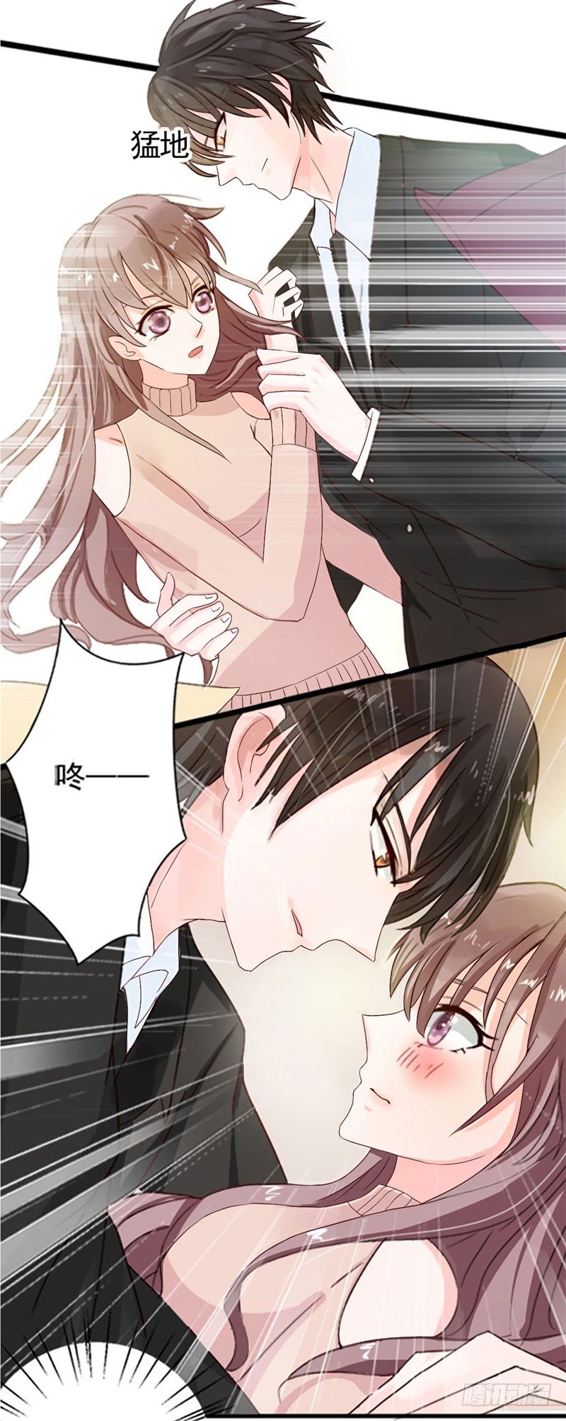 03她真正的名字15
