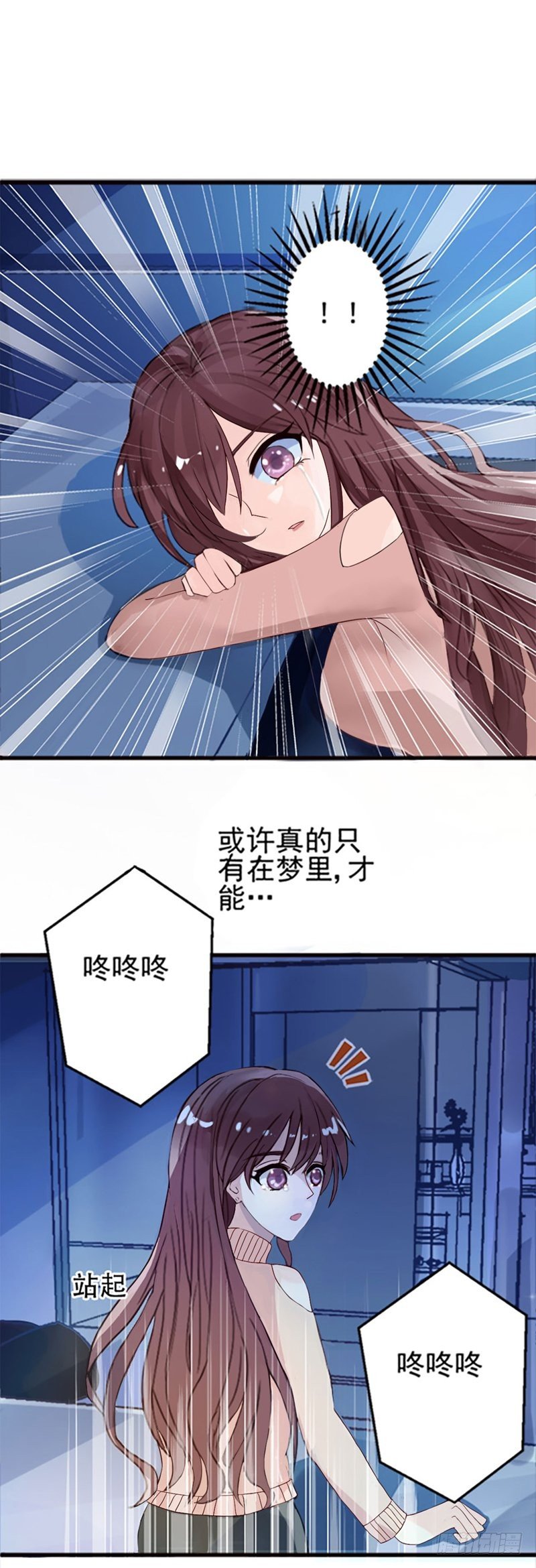 03她真正的名字1