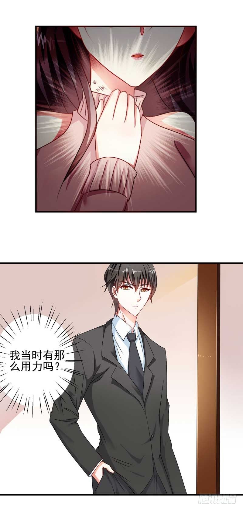 04吃醋5