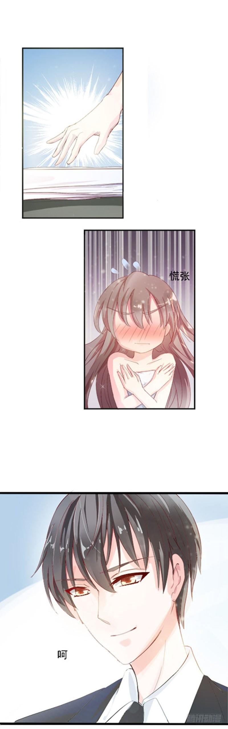 01代她去死14