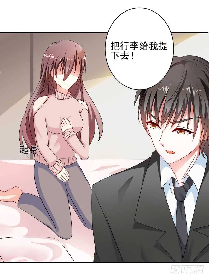 04吃醋6