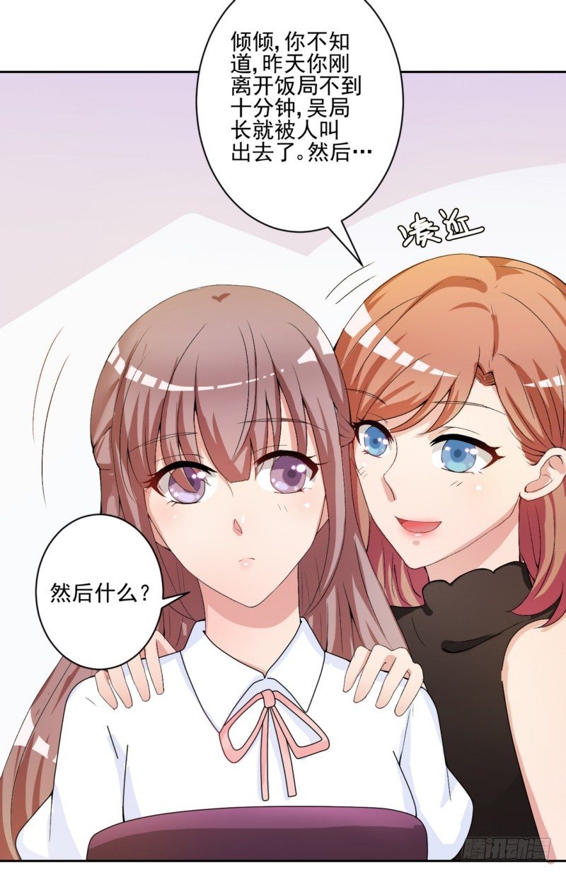 10坐老公情人的车15
