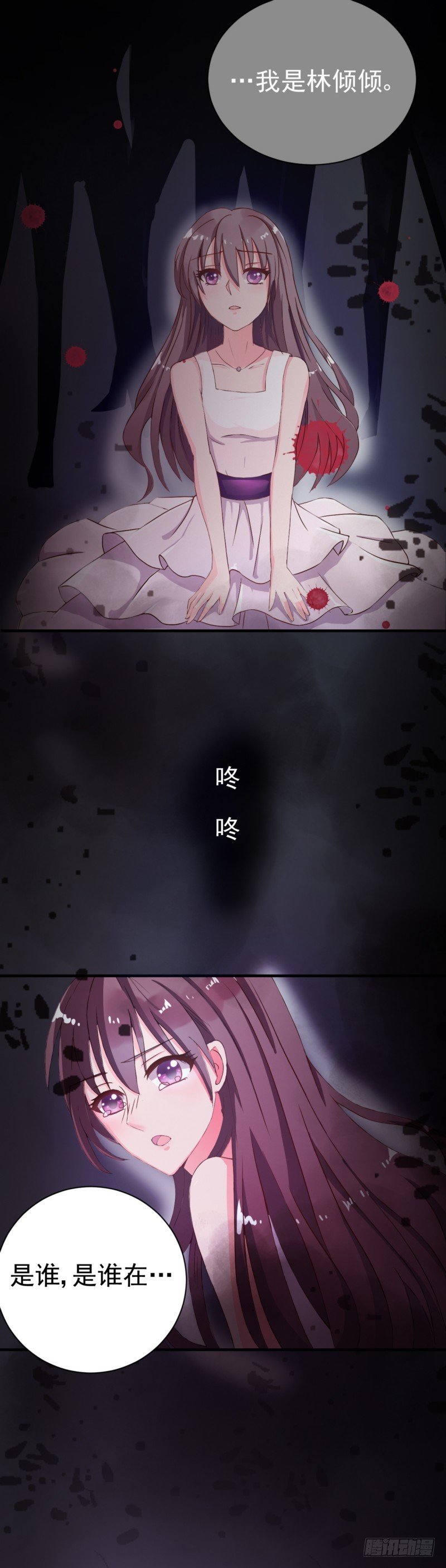 02他竟然想杀她？！14
