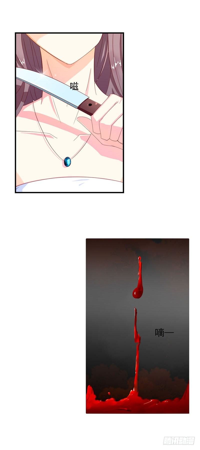 01代她去死3