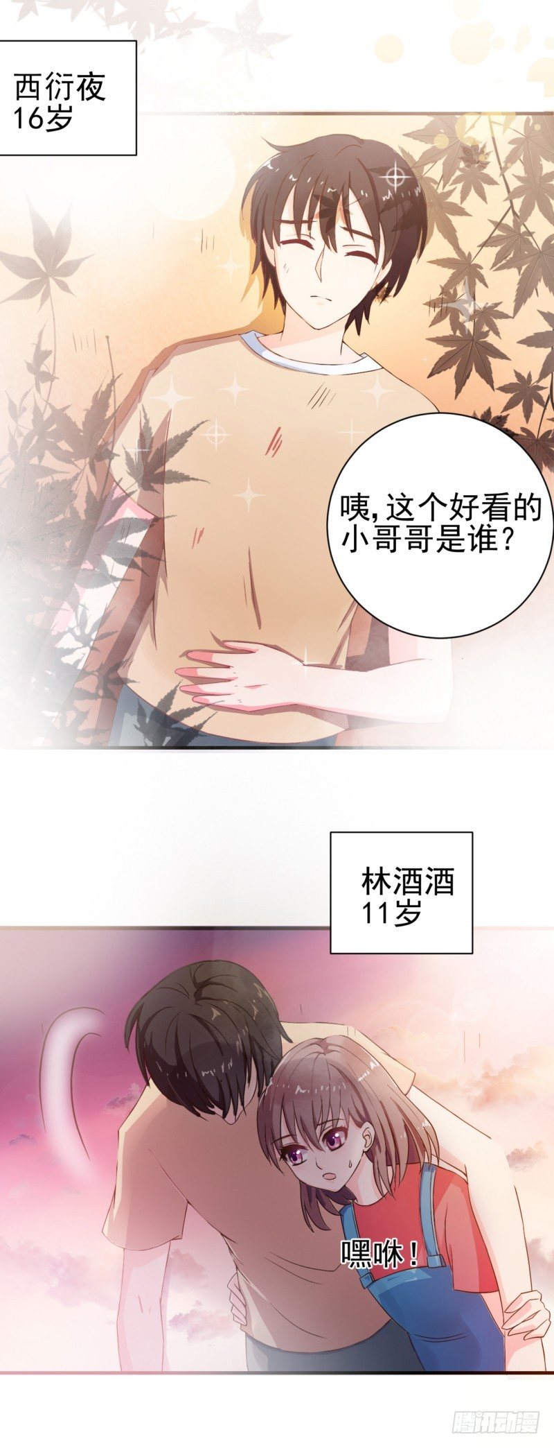 02他竟然想杀她？！9