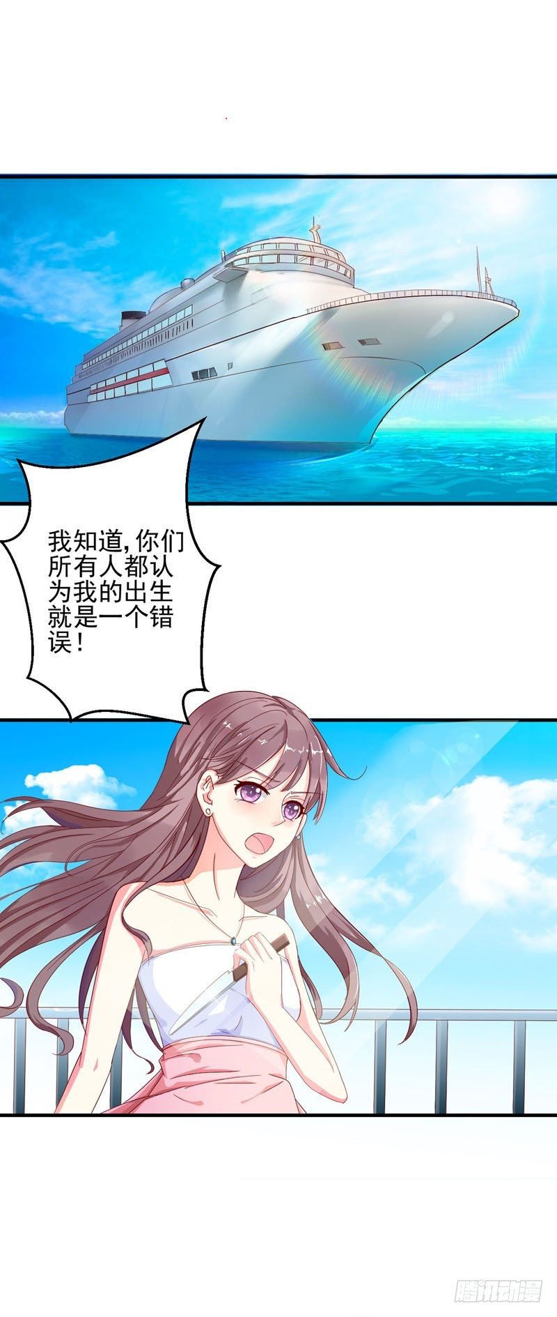 01代她去死1