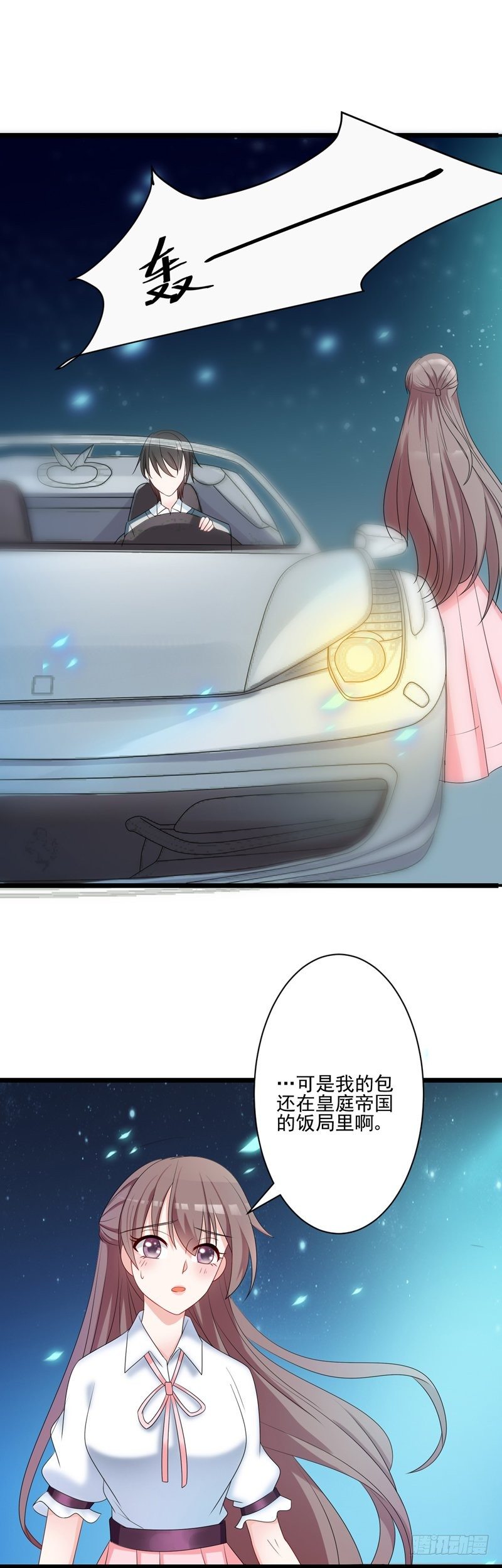 09解开11