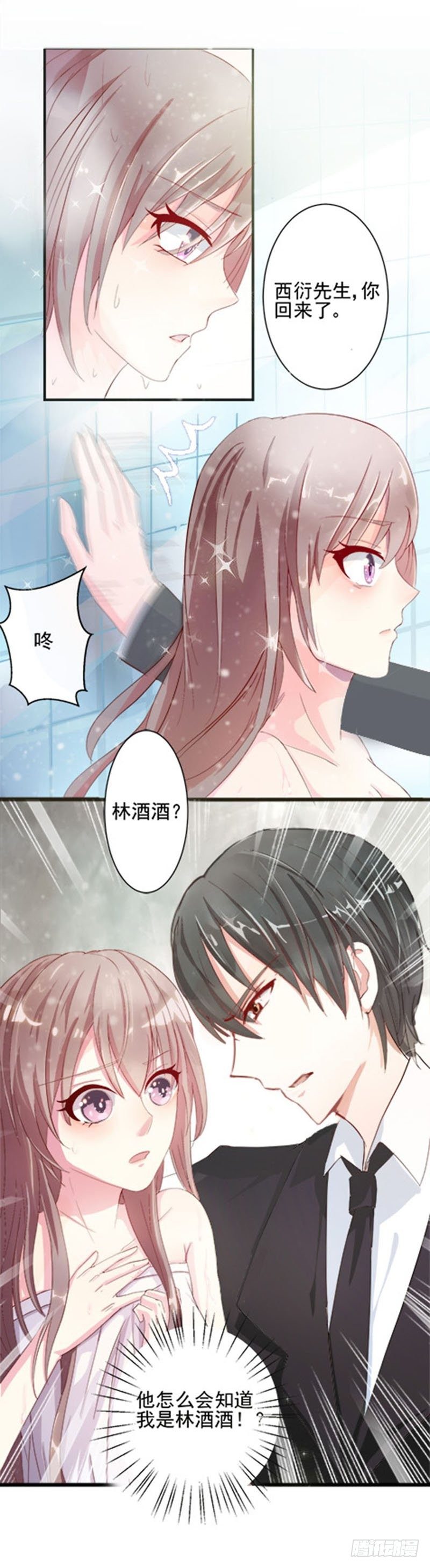01代她去死15