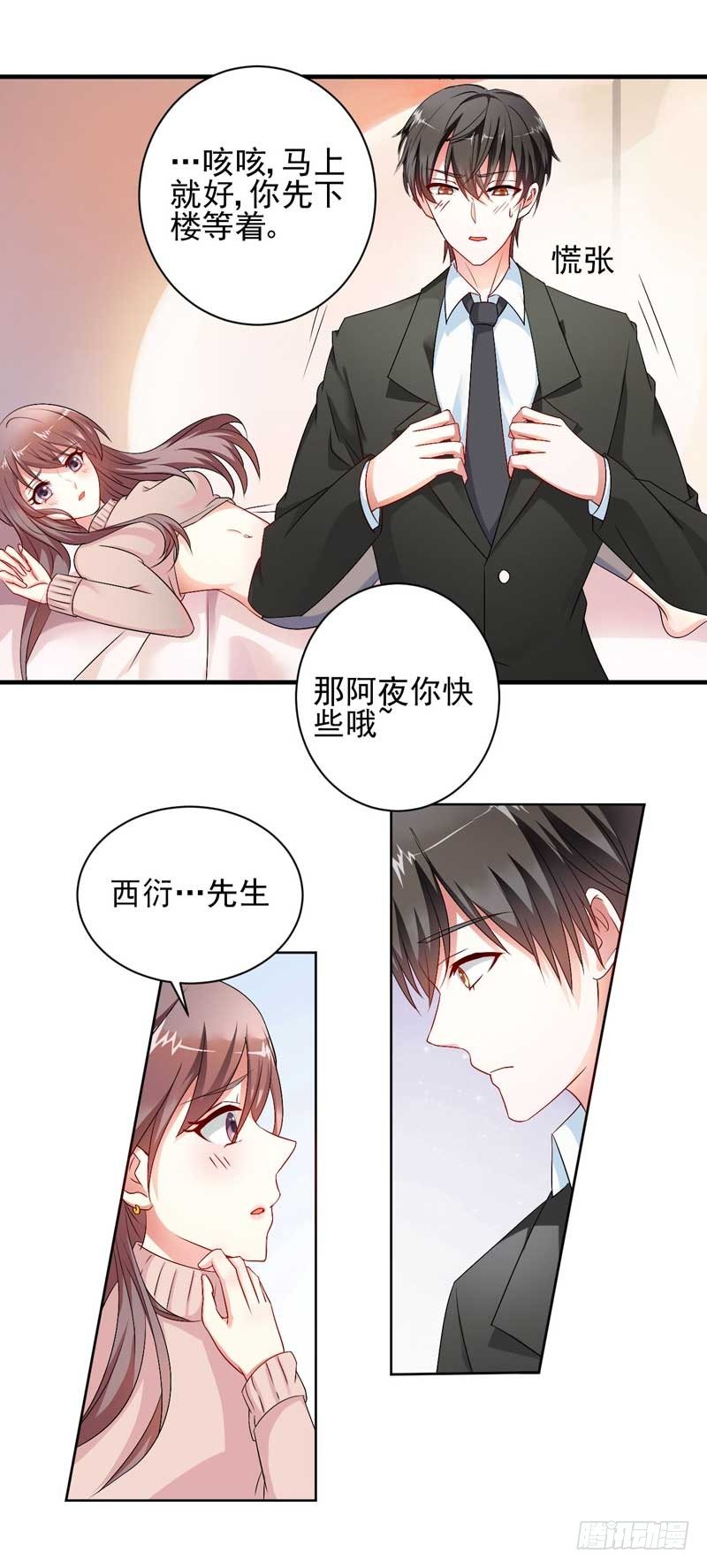 04吃醋4