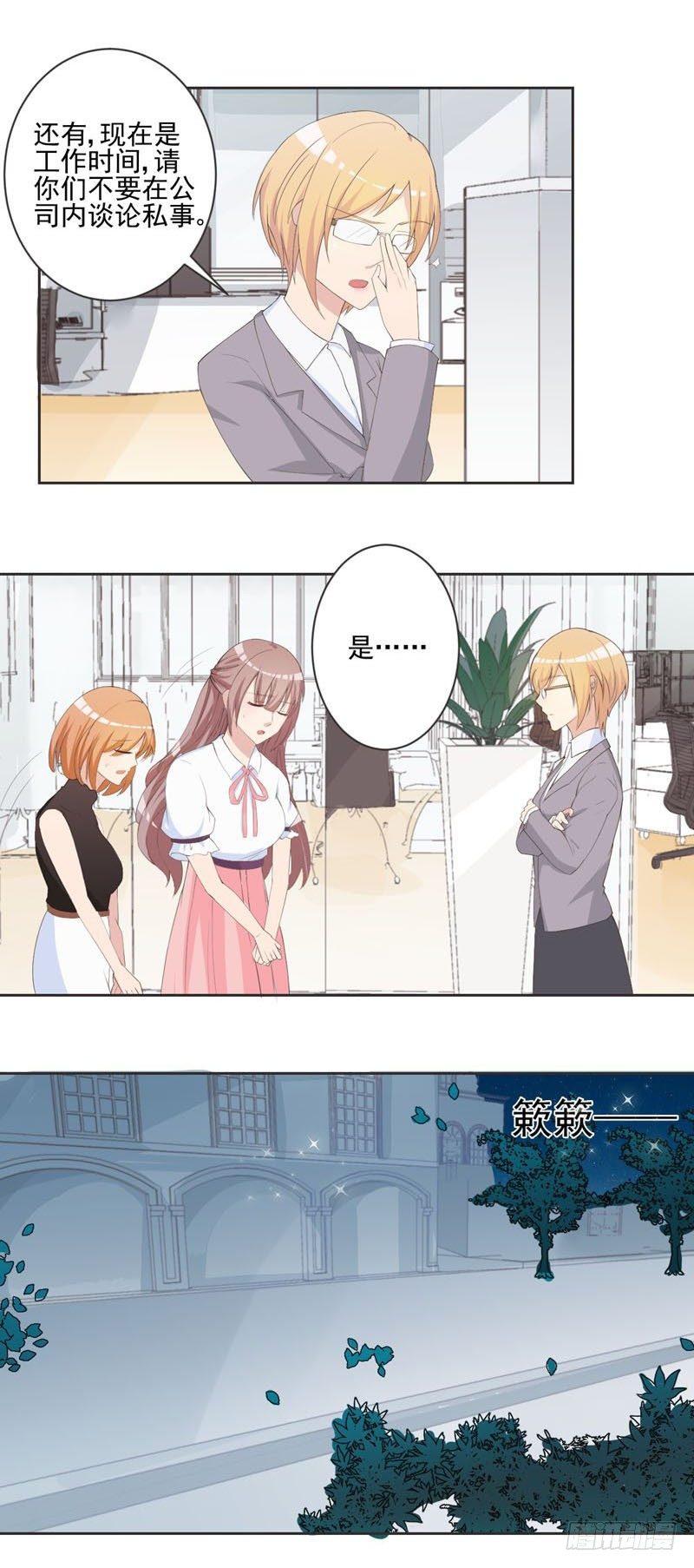 11你放开我！2