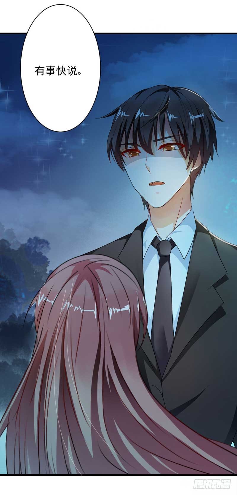 04吃醋14