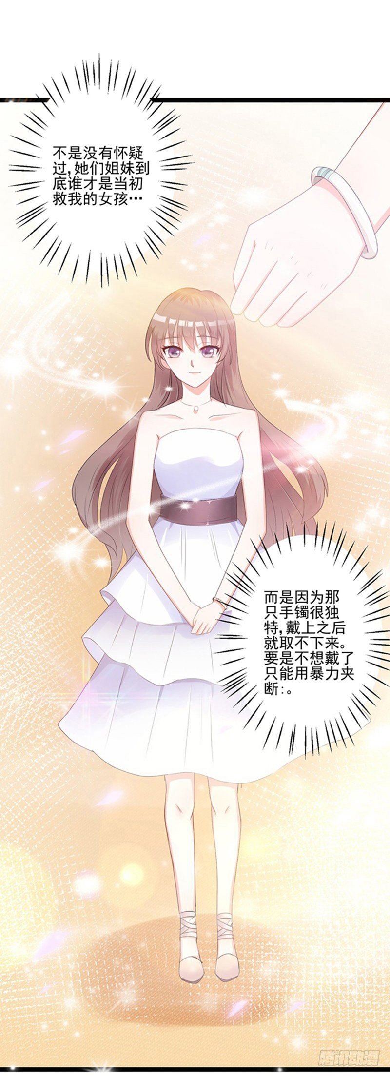 06过去的事情17