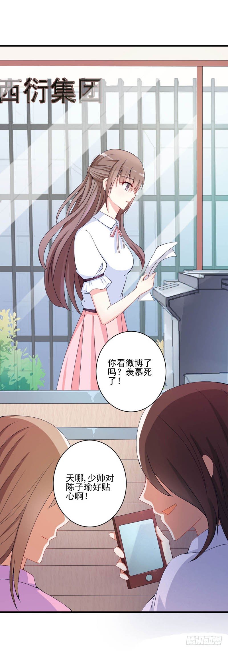 05新工作，加油！11
