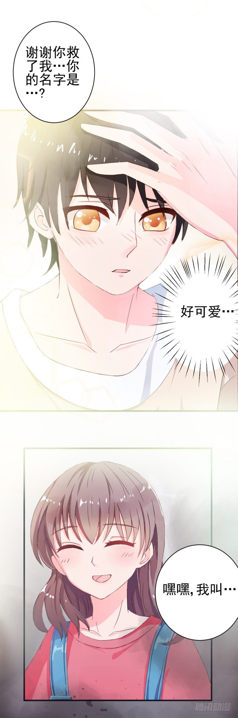 02他竟然想杀她？！12