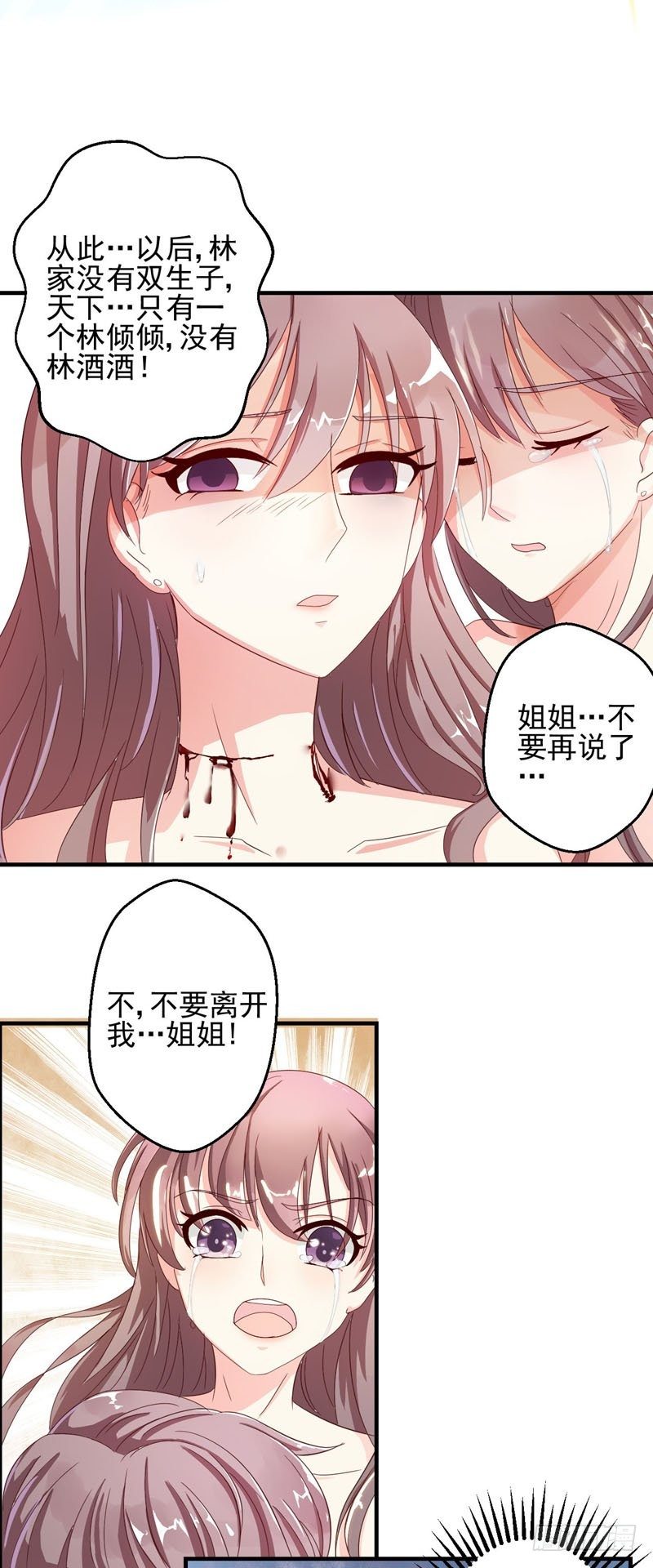 01代她去死5