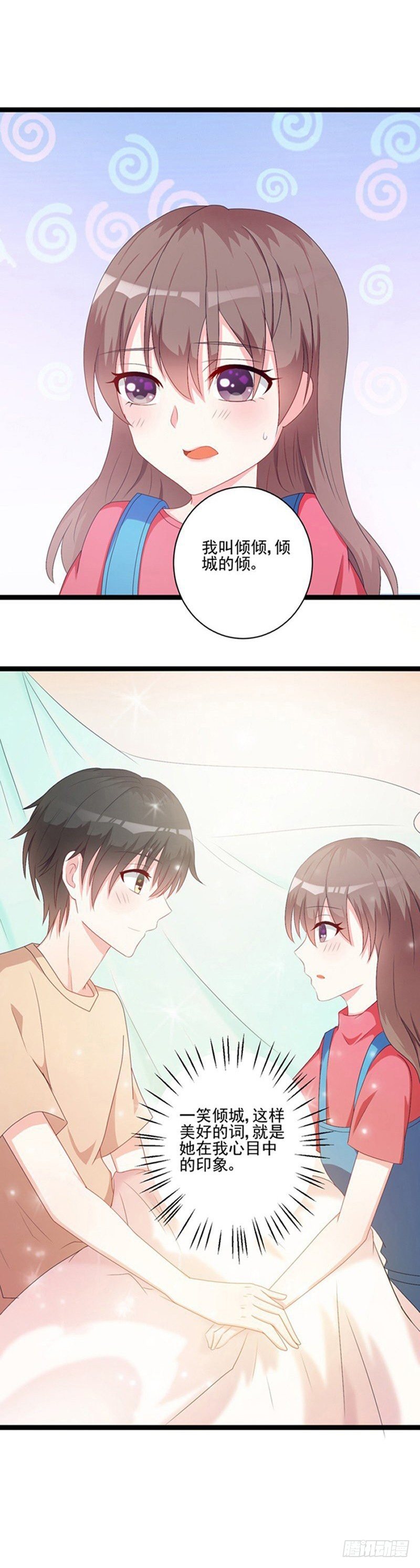 06过去的事情6