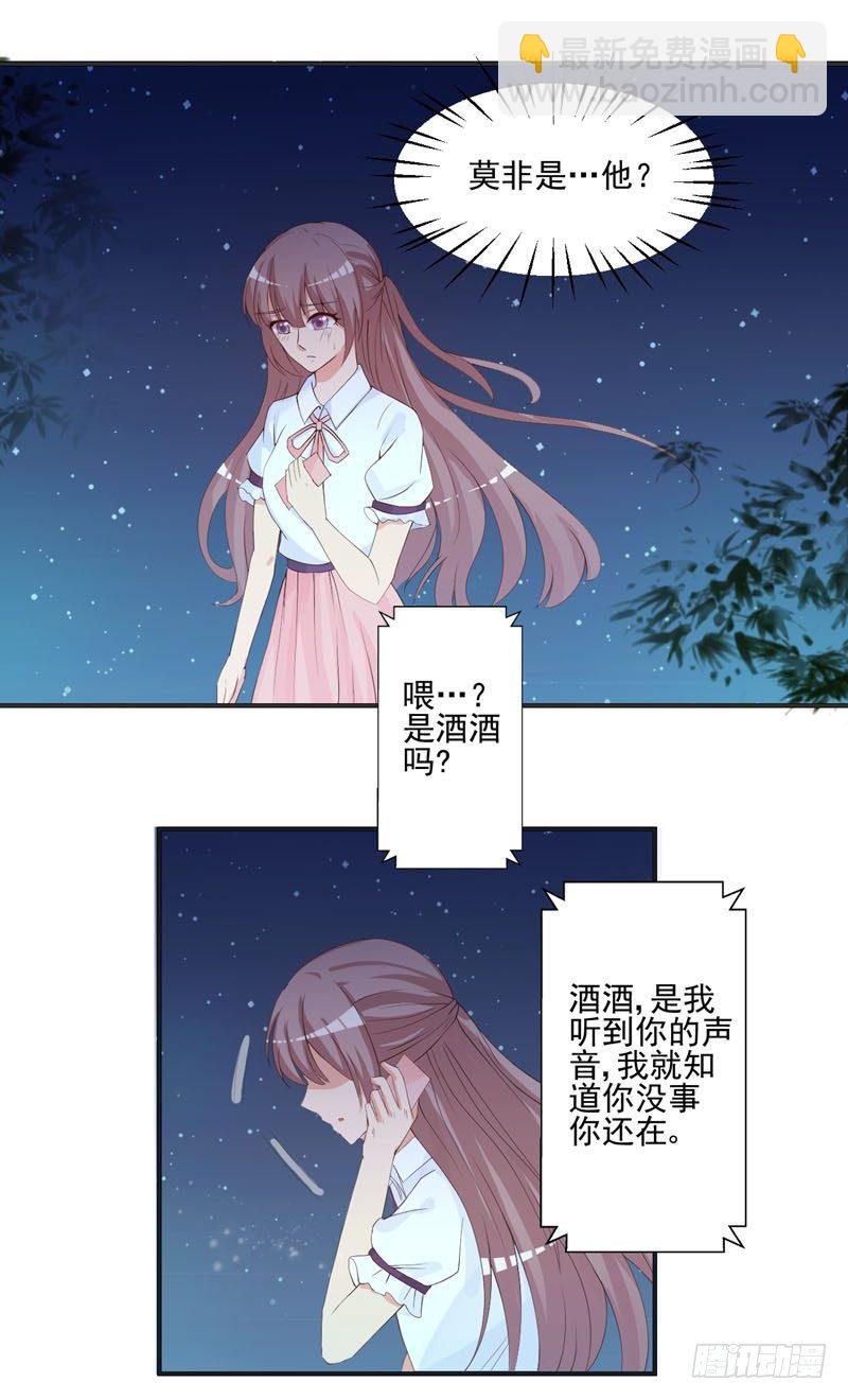 11你放开我！5