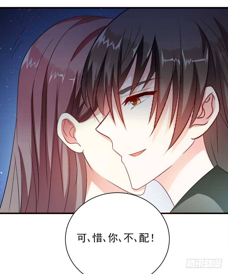 04吃醋17