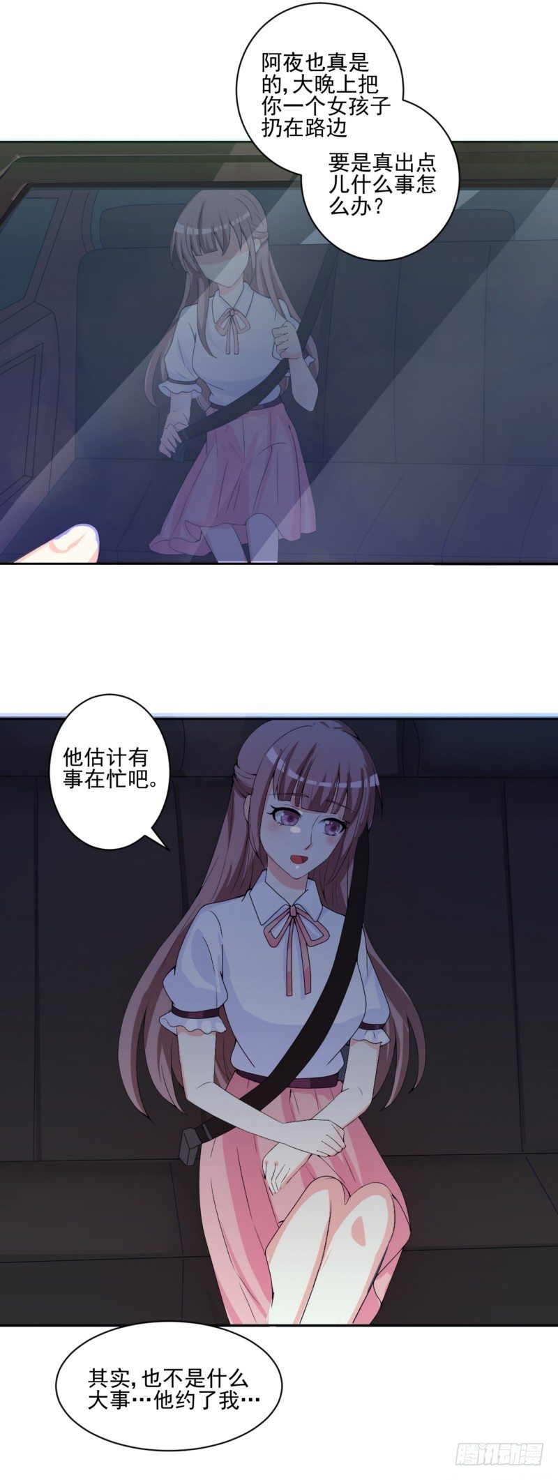 10坐老公情人的车6