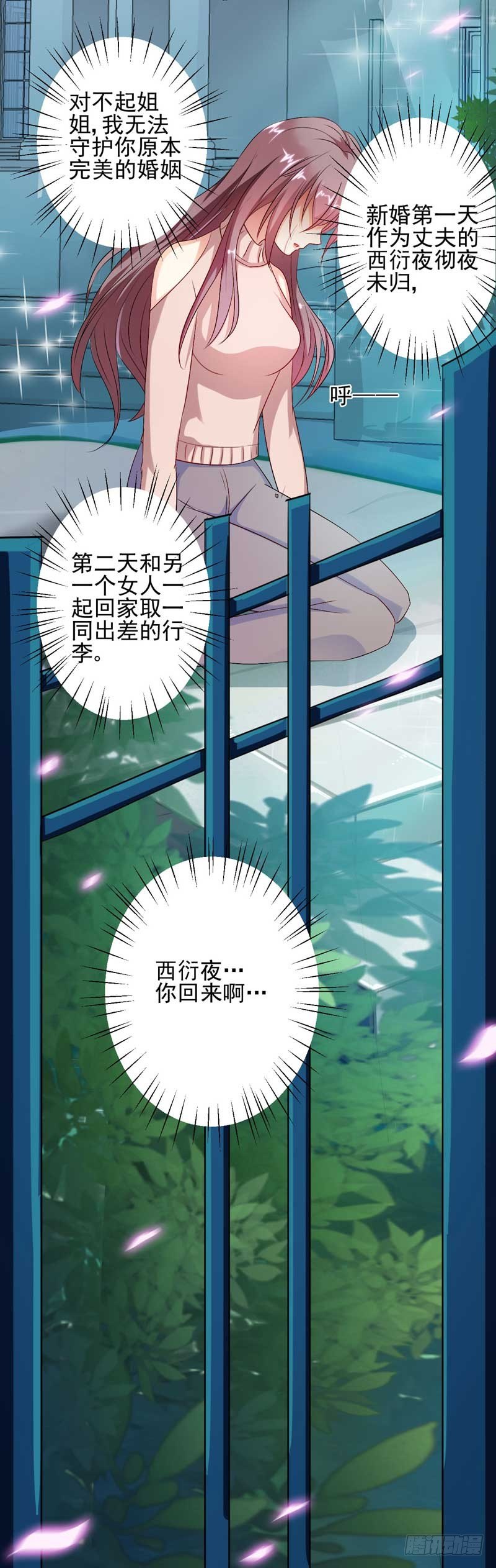 04吃醋21