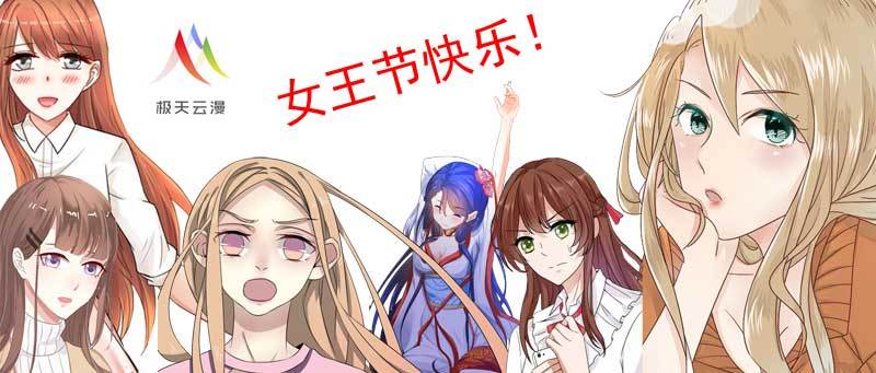 女生节快乐1