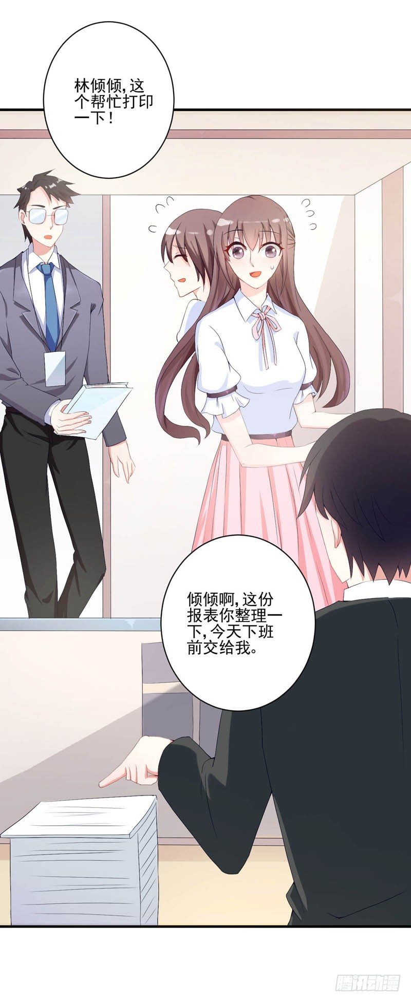 05新工作，加油！5