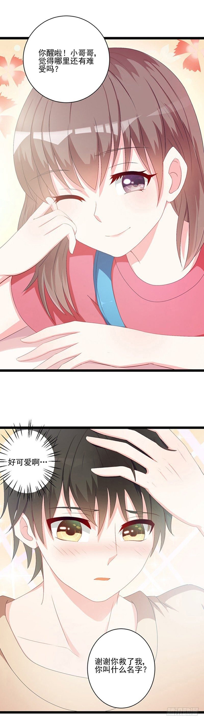 06过去的事情3